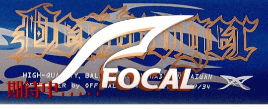 2012   focal