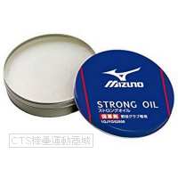 MIZUNO 2020 1GJYG52000系列 透明皮革油(日製)