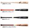 ASICS 2018 GRAND ROAD 3121A025系列軟式棒球木棒(日本製)