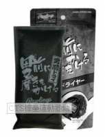 Rawings  EAOL4S08系列手套乾燥劑(日製)