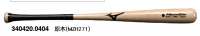 MIZUNO 2017 BEECH ELITE 340420系列 楓木棒球棒(原木)