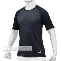 MIZUNO   KUGEKI 12JA9P02系列 短袖緊身衣(深藍)