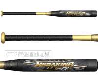 MIZUNO 2025  1CJBS308系列 日本(3號)軟式壘球專用球棒(黑/金)