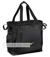 MIZUNO 2025  MP 1FJDC901系列裝備托特袋(黑)