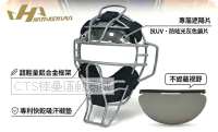 HA 2026  HGM-19S鋁合金超輕捕手面罩