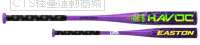 EASTON 2026  EUS6HAV10(-10)系列少棒專用球棒