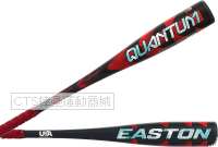 EASTON 2026  EUS4QUAN5 (-5)系列 棒球棒
