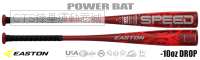 EASTON 2026  EUS5SPD10(-10)系列少棒專用球棒
