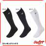 Rawlings 2017 AAS4S02系列 全色機能棒壘球襪(日本製)