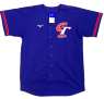 MIZUNO  2026 12TCDM0116 系列 臺灣隊開扣球衣(寶藍)